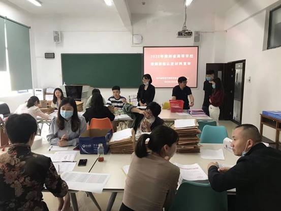 审材料现场 审材料现场