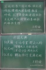 粉笔获奖作品