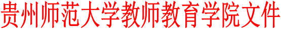 伟德国际victor1946文件