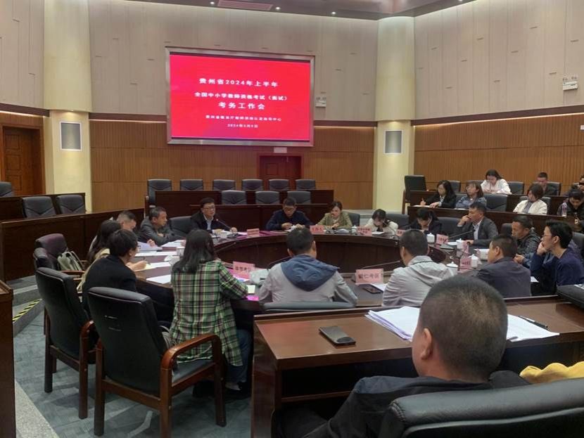 说明: 微信图片_20240509144259 说明: 微信图片_20240509144259