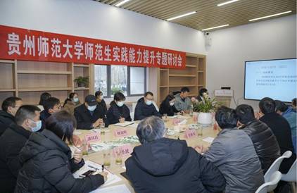 研讨会全景1