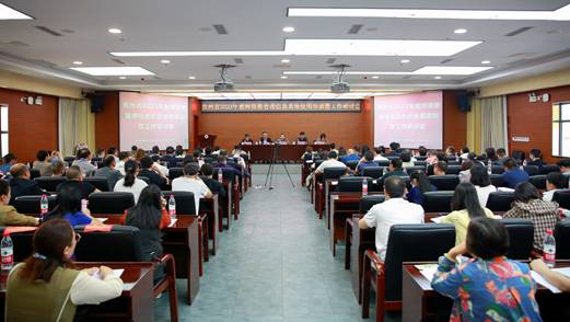 说明: 培训现场 说明: 培训现场