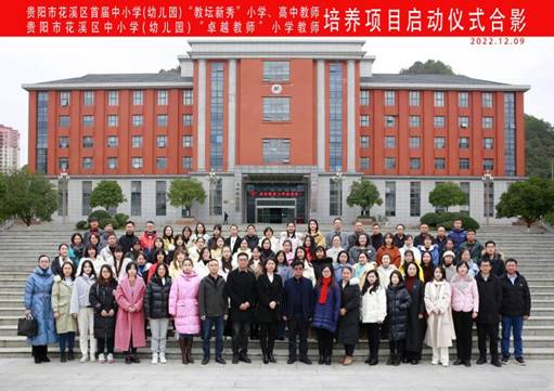 合影留念 合影留念